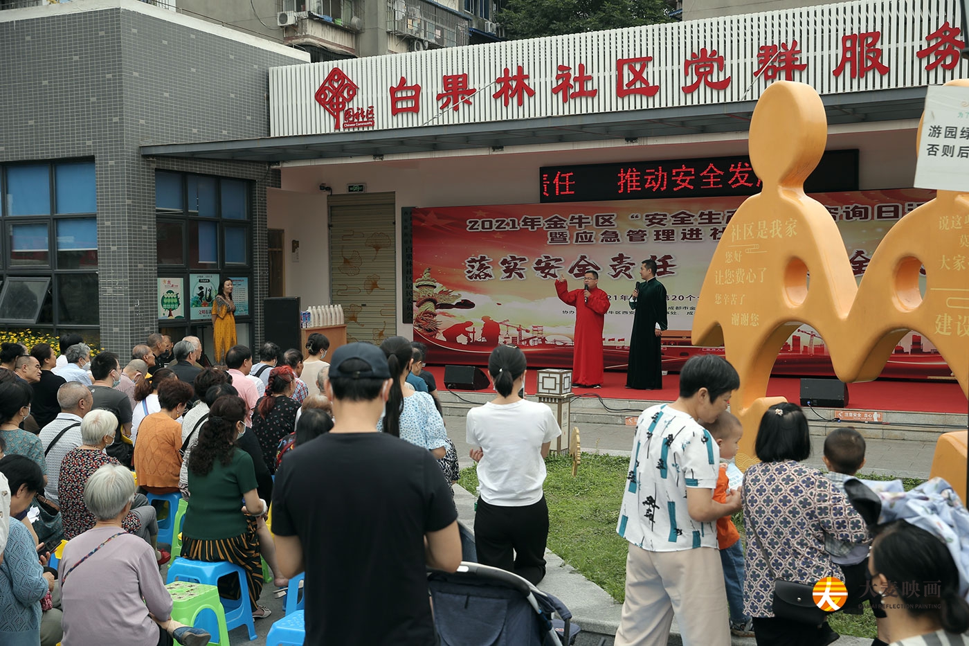 2021年金牛區安全生產(chǎn)月咨詢(xún)日活動(dòng)策劃