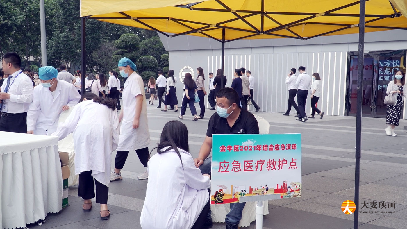 金牛區2021年綜合應急演練活動(dòng)策劃
